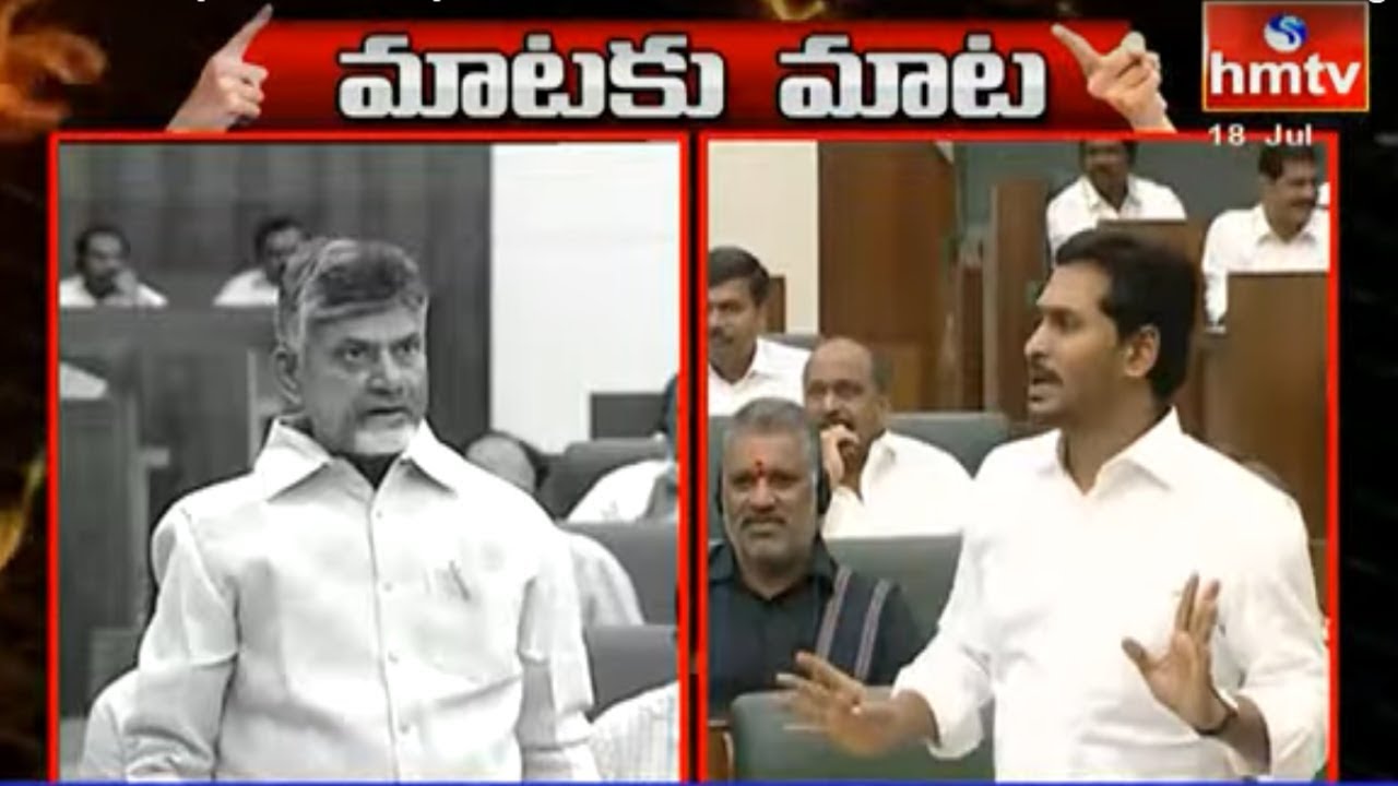 Assembly War | TDP Vs YCP | Telugu News | hmtv