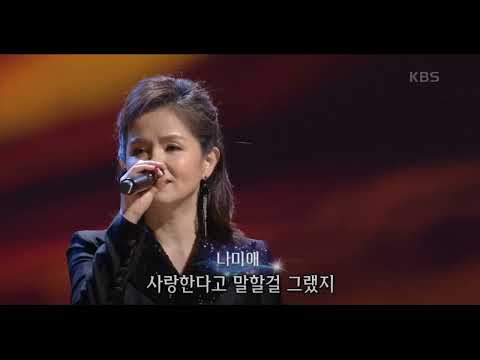 나미애 - 님은 먼 곳에 (가요무대)