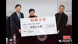 #SecretsSelfmadeBillionaires0611 #QinYingLin #PigBillionaire #China #Agriculture