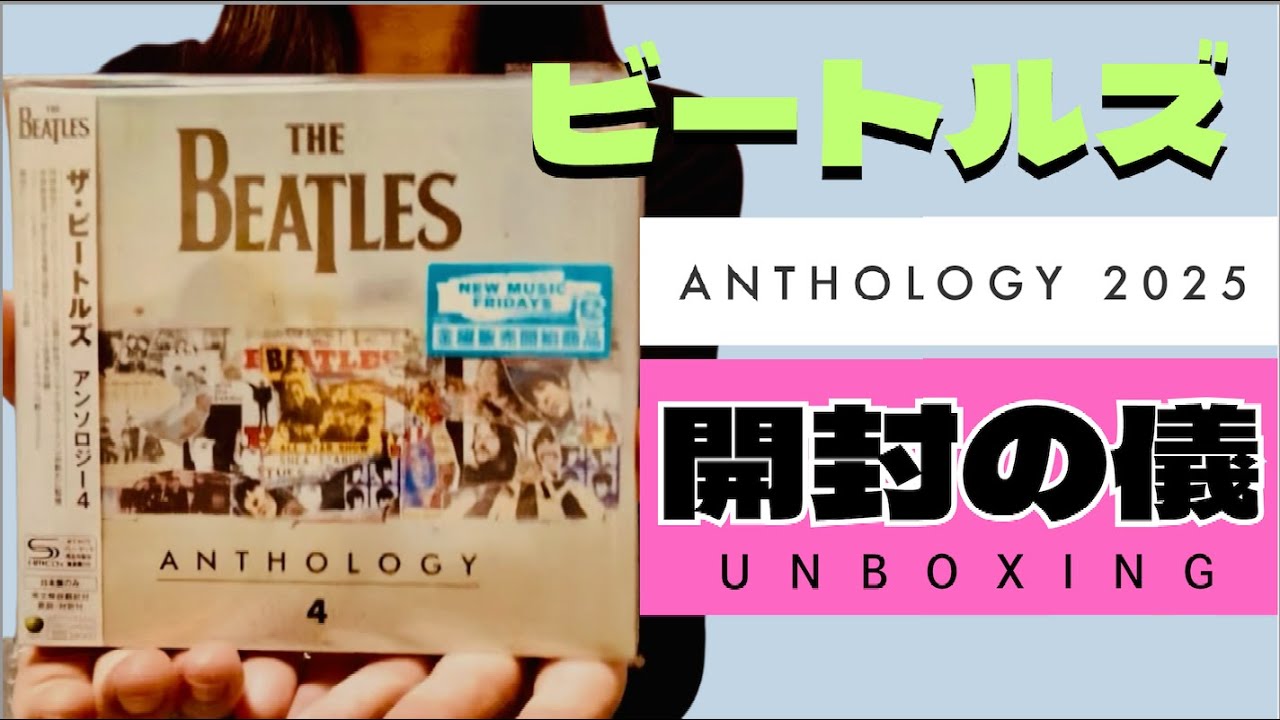 The Beatles Anthology 2025 [Unboxing Review] (UNBOXING) - YouTube