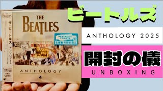 ガチャピン ビートルズ アンソロジー CD】ビートルズ ／ アンソロジー4 : ヤマダデンキ Yahoo!店 - 通販