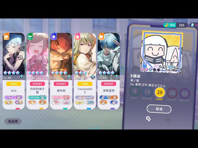 癒音♬.* 癒音♬.* 癒音♬.* Stream Zx music | Listen to songs, albums