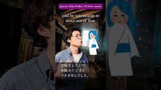 Japanese Yokai (Monsters) Profiles : #3 Snow woman Part 1