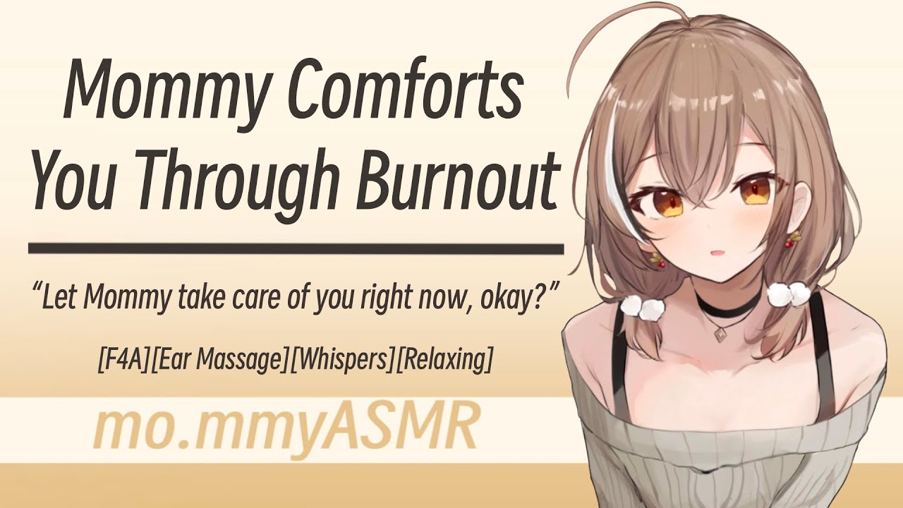Мама утешает тебя, когда ты переживаешь выгорание [F4A][Массаж ушей][Шепот][Расслабляющий]