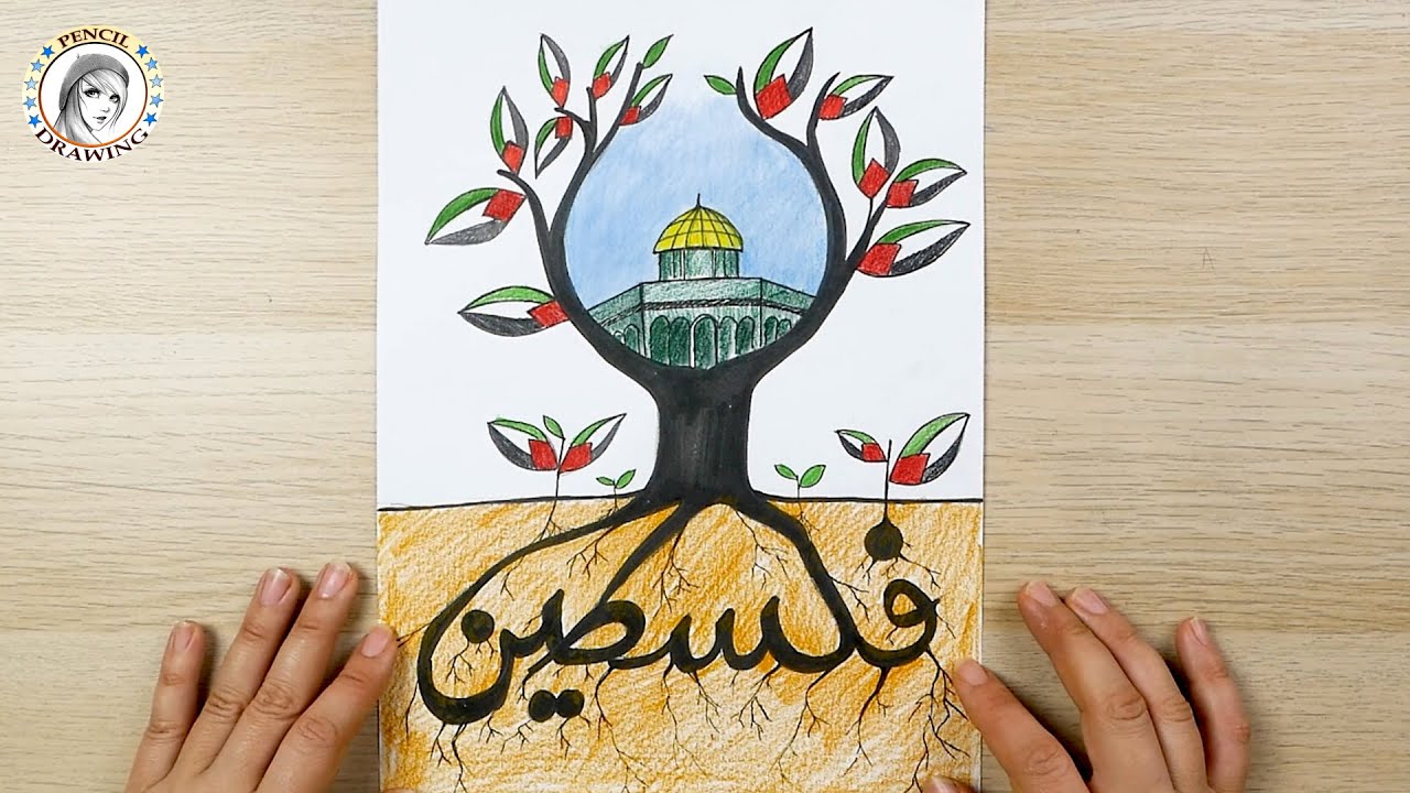 فكرة رسم فلسطين  رسومات عن فلسطين  رسم شجرة فلسطين A drawing ho to draw  a tree about Palestine