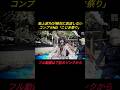 コンプラNG…？乞食に扮して1日中ぼーっとする謎の祭り #shorts