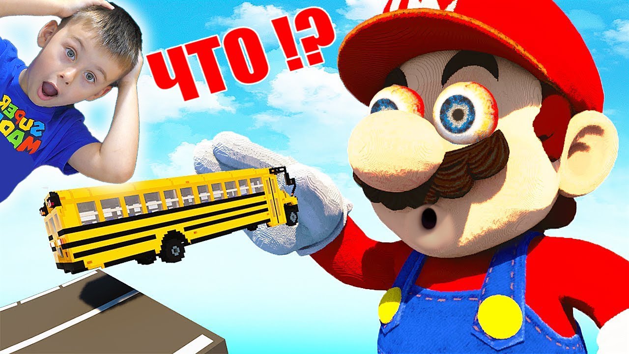 Машины супер марио