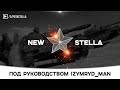 Izymryd_man в гостях у NEW STELLA | 1 сезон, день 8