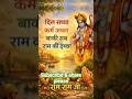 malik ho tum🙏#trending#bhaktishorts#shorts #hanumanji#hanumanchalisa #hanumanstatus#hanumanbhajan✨🙏