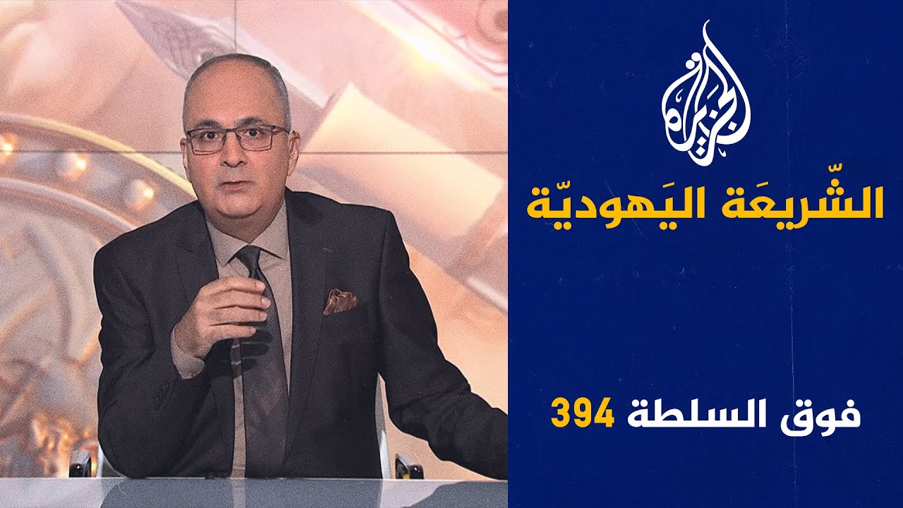 فوق السلطة 394 - اتّهام جدّي لمعظم الفنانات بالعمل بالدعارة