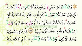 Munasabah Surat Al Baqarah Ayat 275