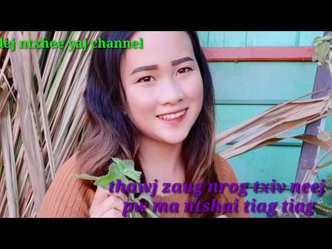 Video: Thaum Yuav Tsum Muaj Thawj Zaug Nrog Txiv Neej Pw?