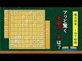 【終盤力】緊迫した最終盤でのアッと驚く次の一手問題 全3問