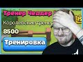 🤡 ОБНОВЛЕНИЕ В КЛЕШ РОЯЛЬ! НОВЫЕ БОТЫ - ЭТО КРИНЖ / Clash Royale