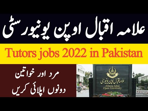 AIOU Tutor jobs 2022 || Apply online Allama iqbal open university jobs 2021