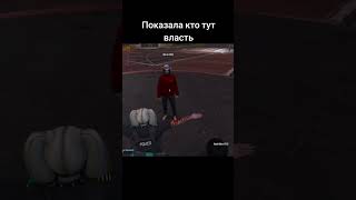 Показала кто тут власть #gta #gtarp #roleplay #гта #gtav