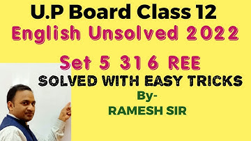 U.P.Board class 12 English unsolved 2022 set 5 solved by Ramesh Sir with easy tricks