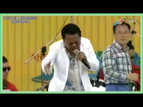 청춘가요콘서트 Proud Mary  What`d I Say가수 제임스킹 제12회마늘축제&한우잔치