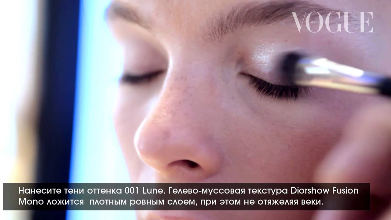 Видеоинструкция: сияющий макияж Dior