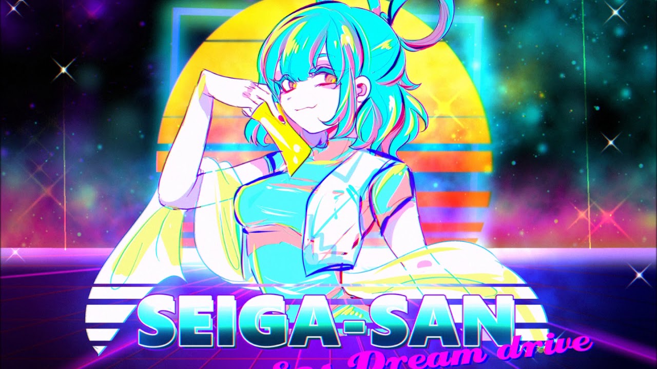 【東方自作アレンジ】青娥さん80年代にいく【Synthwave】