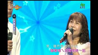 美麗家族˙陳貴花˙賴進財˙咱是好知己˙天美麗 1656 211211