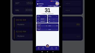 2d#ညနေ 2D3D Live result တိုက်ရိုက်#short
