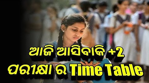 +2 Board Exam Time table Update 2022