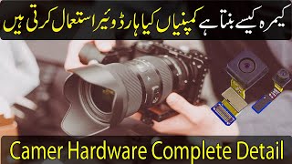 How Does A Camera Work? Camera Hardware Working Principle Inside Mobile Camera