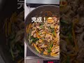 【子どもが喜ぶ晩ごはん献立3品】 #youtubeshorts #簡単レシピ #節約ごはん #料理 #簡単ごはん #レシピ