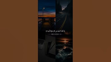 القارئ : ياسر الدوسري #fyp #quran#السعودية #العراق #اجر_لي_ولكم #عبدالرحمن_مسعد