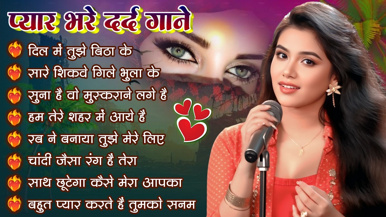 90s Hindi Hit Songs 🥰 | Evergreen Romantic Songs | Old Bollywood Melodies