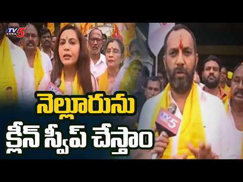 Minister Narayana Daughter Sharani In Nellore Election Campaign: Roop Kumar Yadav Face To Face | TV5 - TV5NEWS