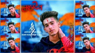 Shivratri Special Photo Editing Tutorial |Real Photoshop Smooth Editing Tutorial 2018 screenshot 4