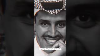 خالد عبدالرحمن خذاني الشوق لك ياذوق