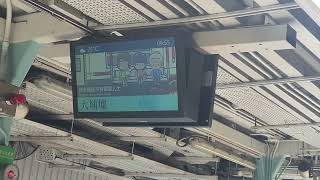 (MLR煞科日2.4x第1階段電氣化40周年特集2.4x最後12卡埔特) MTR EAL MLR 367/1114,Ex 368/1114 (219,Ex 252) FOT → TAP