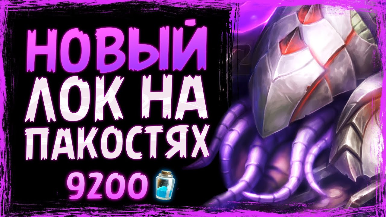 Рено чернокнижник вольный Рено чернокнижник вольный