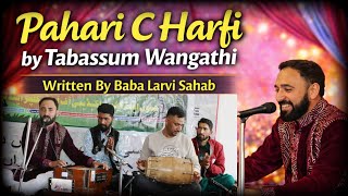 C Harfibaba Mia Larwi Sbtabassum Wangthi At Tangdar Karnah 2025