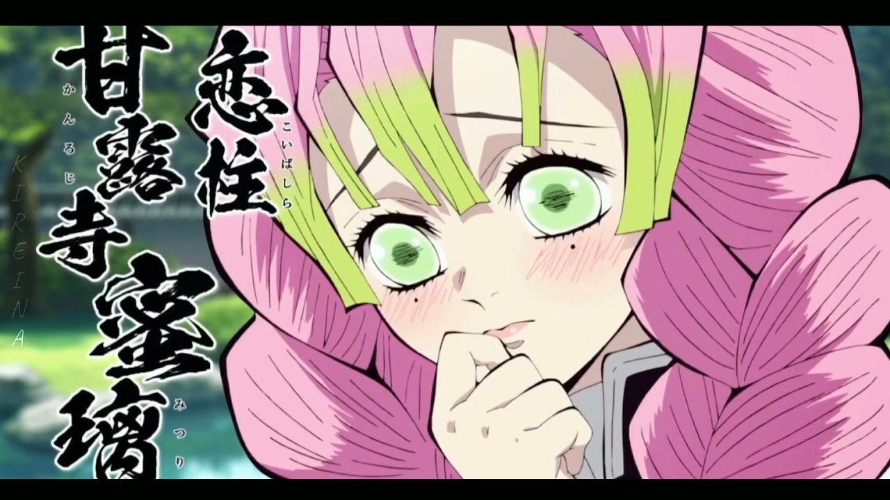 Magic RUDE! - Mitsuri Kanroji 