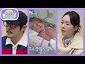 [KCM네] 케아빠의 첫 영유아 검진! 미숙아로 태어난 하온이... 그 결과는?! [슈퍼맨이 돌아왔다/The Return of Superman] | KBS 260401 방송 Mp3 Song
