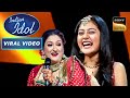 Sunita Ji ने करवाया Anushka का Makeover | Indian Idol 12 | Viral Videos