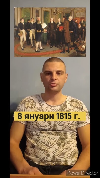 Военни действия след подписването на мирен договор - YouTube