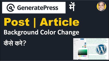 How to Change Post Article Background Color In GeneratePress Theme