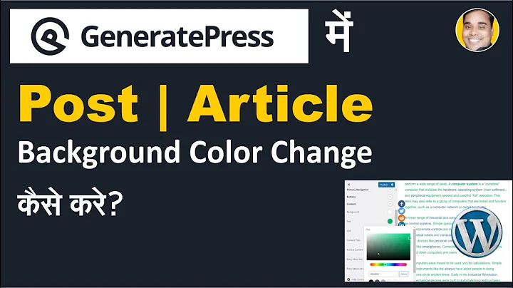 How to Change Post Article Background Color In GeneratePress Theme