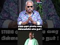 studio முதல் ராயல்டி வரை பின்னணியில் மர்ம நபர் ! | Bayilvan Ranganathan about ilaiyaraja #ilaiyaraja