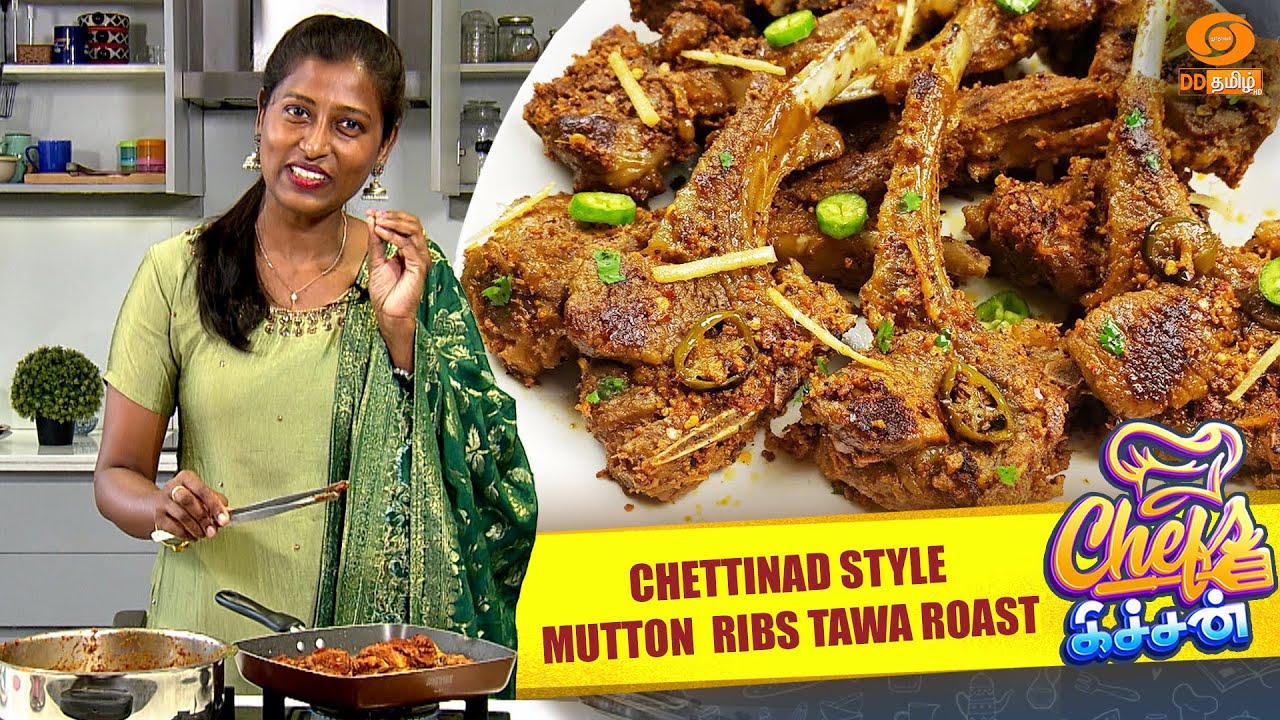 Chef's Kitchen | Chettinad Style Mutton Ribs Tawa Roast | T.C. Selva Sunitha