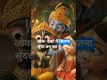 Jagannath Bhagwan Arati  Trending Shorts #🕉️🙏🏻# #song #love