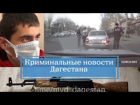 Обокрал родную тетю, перестрелка в Даг.Огнях, подростки угнали приору