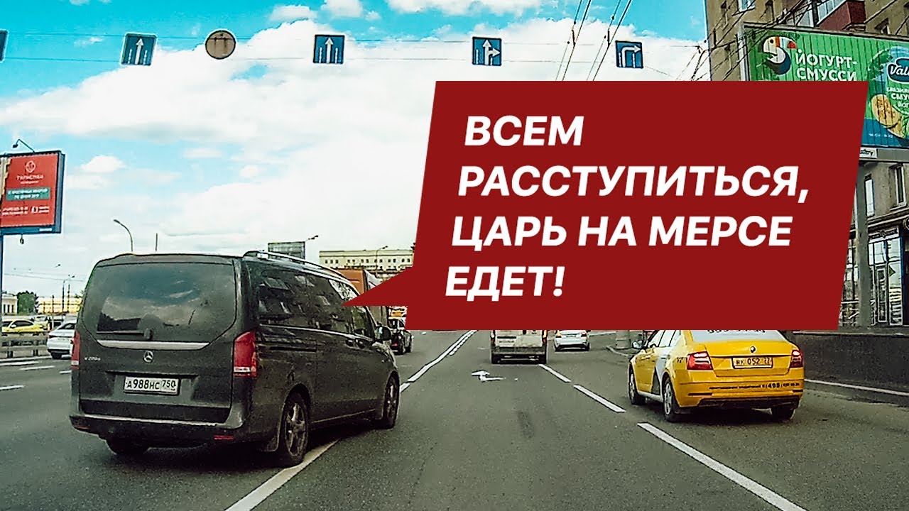 Сын ликсутова на мерседесе