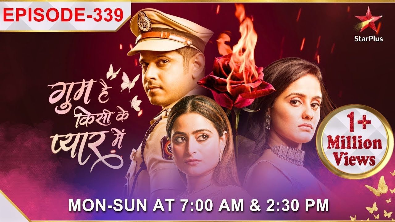 Ghum Hai Kisikey Pyaar Meiin | S1 | Ep.339 | Virat ne sunli Patralekha ki baatein!