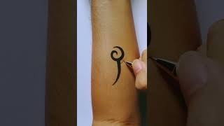 How To Draw Tribal Vector On Arm With Pen #diyart